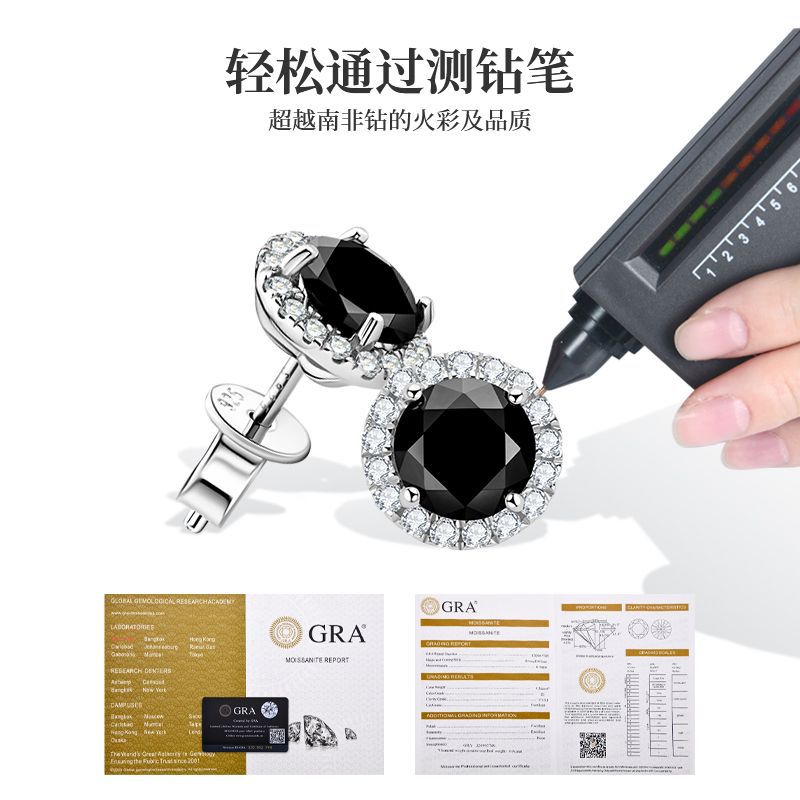 耳钉&耳针实物图