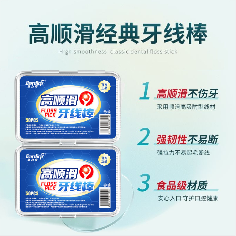 import产品图