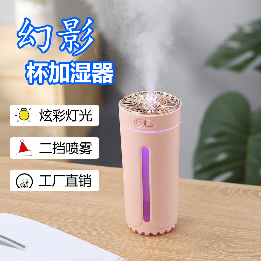 2022 New Model Small Silent Portable USB Car Humidifier Phantom Cup Seven-Color Night Light Air Humidifier