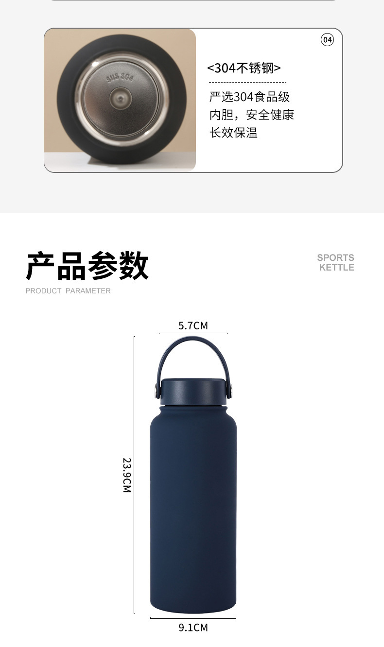 跨境304不锈钢大容量保温杯太空壶便携提手运动水杯批发详情9