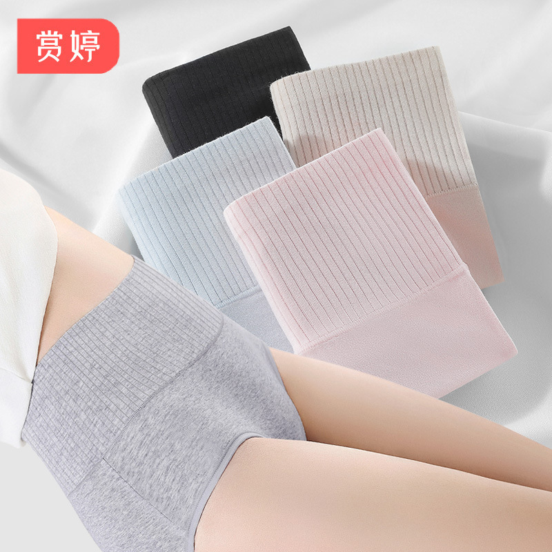 Pure cotton underpants for women, high-waisted, belt-cinching, hip-lifting, solid color, triangular underpants, all-cotton crotch, cotton, large-sized women's trouser cuffs wholesale