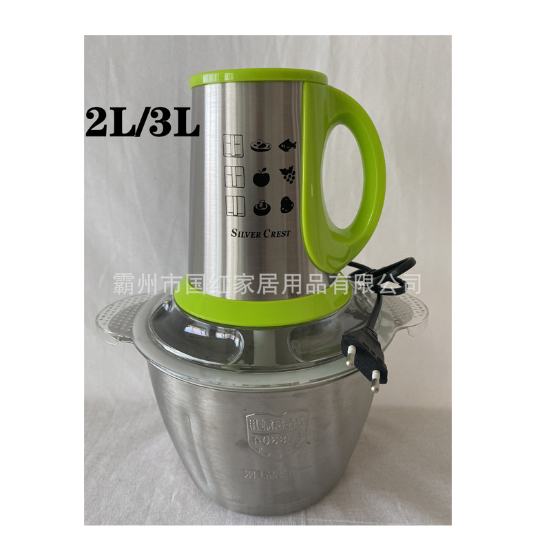 绞肉机/捣蒜器白底实物图