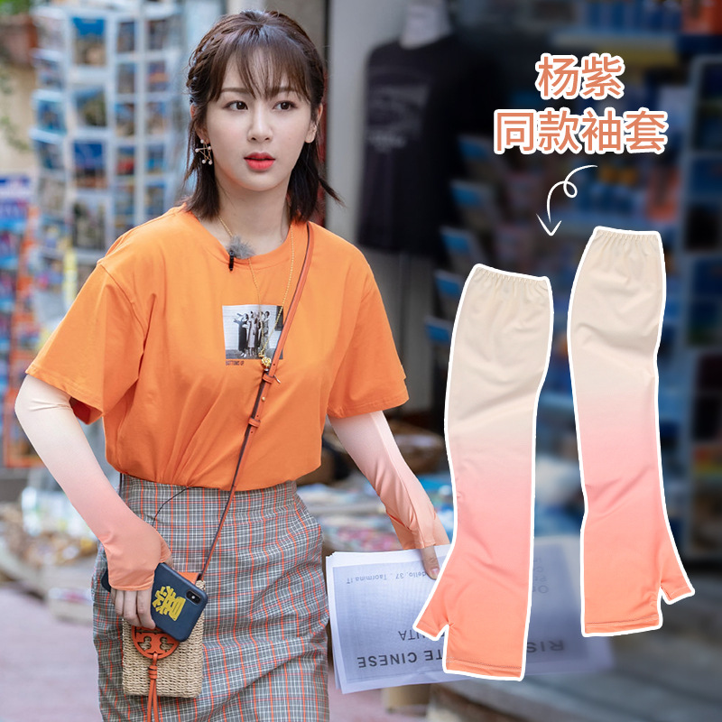 Zhao Liying's same style of gradient sleeve UV protection thin arm sleeve for driving and riding, loose ice silk sun protection sleeve Specification image