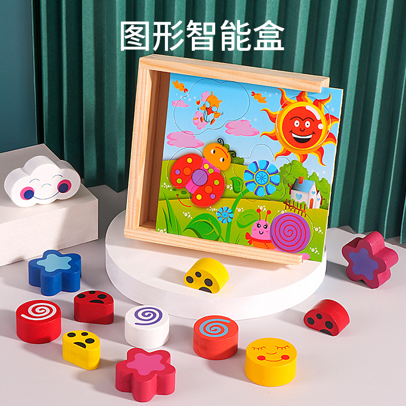 木质几何形状产品图