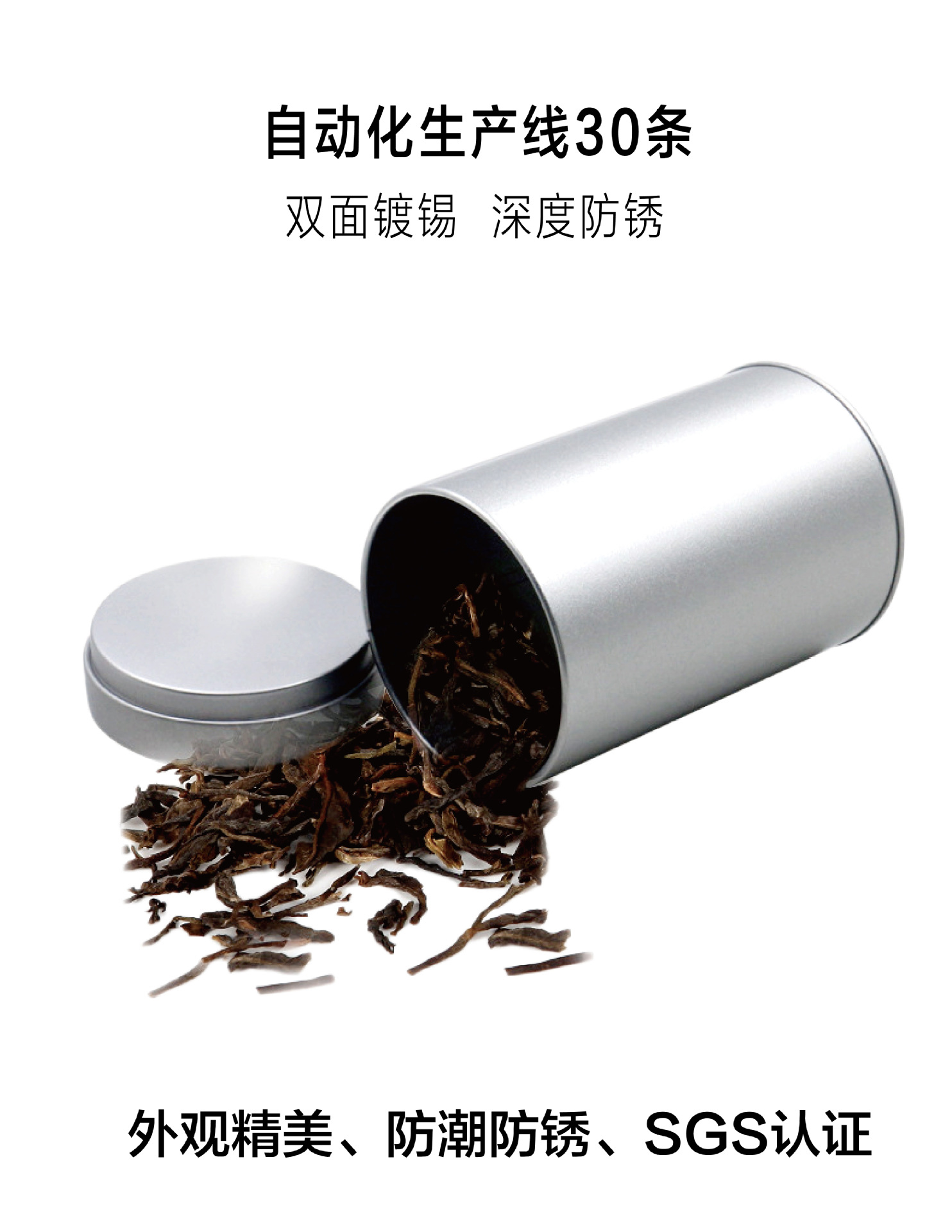 Tinplate cans, round tea cans, packaging cans, gift boxes, universal packaging boxes, food packaging cans pic 8