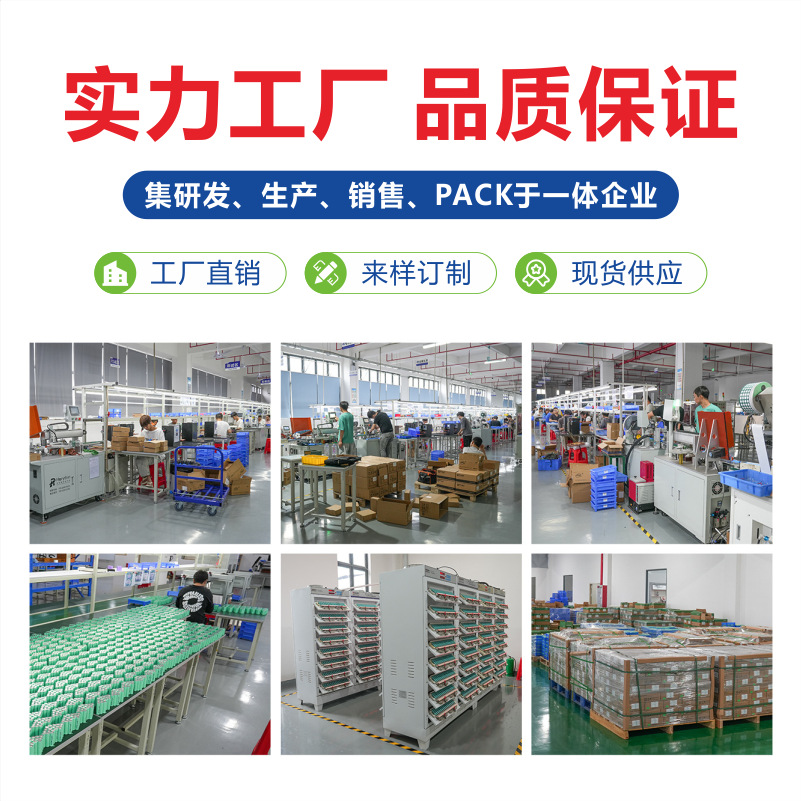 Yu chen18650 litio batería 7.4V dos piezas en serie amplificador máquina de asistencia luz de emergencia litio batería wholesale Application Scenario