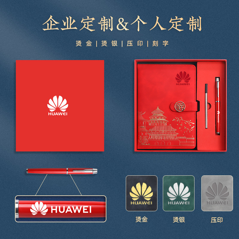 Wenchuang Guochao Notebook A5 Notepad Gift Box Set Work Business Records Can Be Customized Logo details Picture