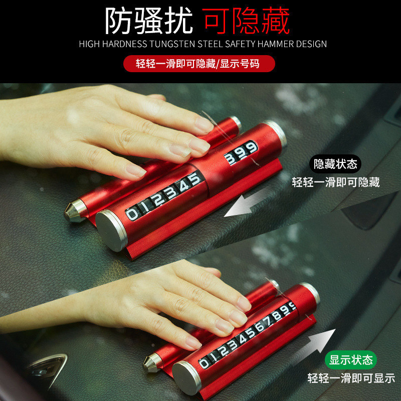 夜灯/汽车用品/遮阳隔热布细节图