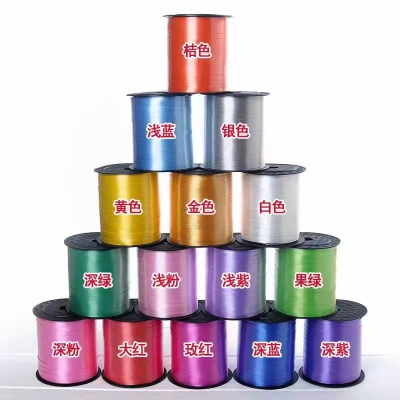 气球丝带彩带绑绳扎带生日派对装饰结婚礼庆典婚房室内布置彩条