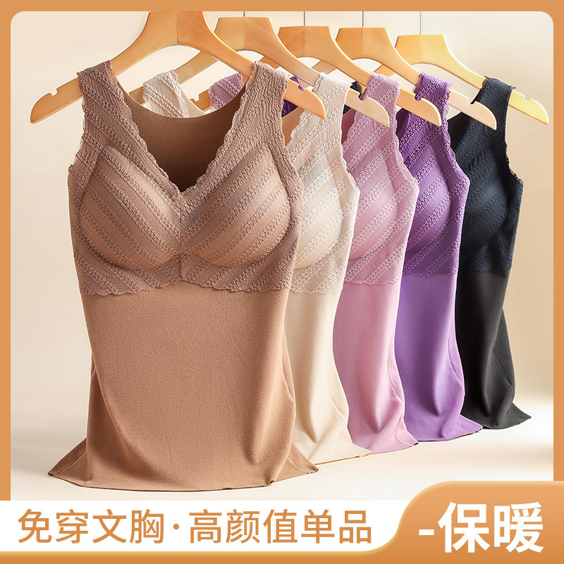 New Autumn And Winter Double-Sided Woolen Oxyphilic 33 Velvet Warm Vest Women With Chest Pad Large Size Non-Trace Warm Underwear Women