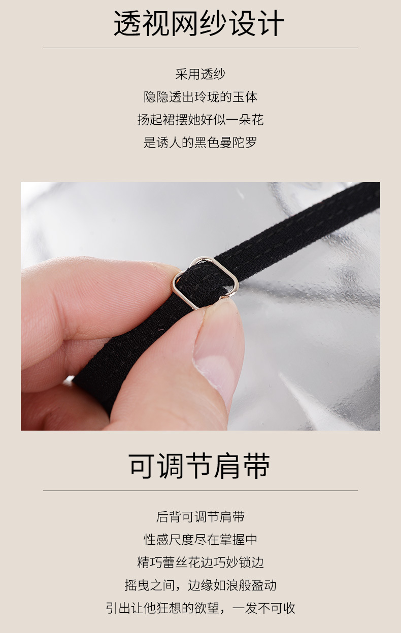 性感欧美前开睡裙女免脱情趣内衣蕾丝网纱透视制服睡衣详情5