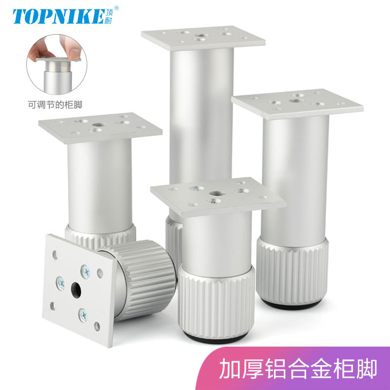 Top Nai aluminum alloy cabinet legs, bathroom cabinet legs, round and adjustable furniture feet, cylindrical support, produced in Foshan