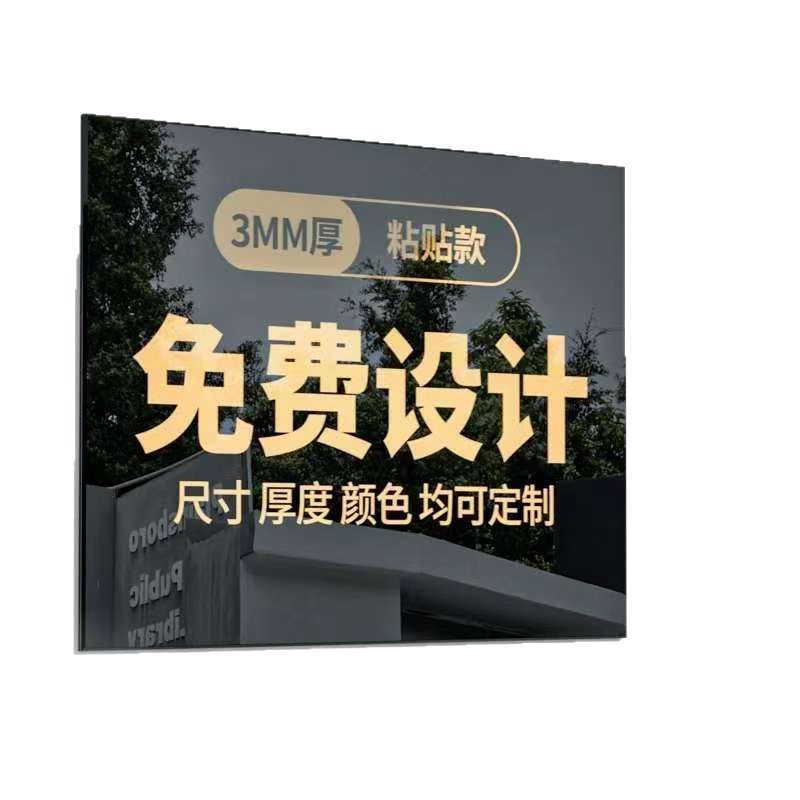 علامة تجارية على لوحات الإعلانات في طوابق لوحات المكاتب في شركة Aklemm Item Picture