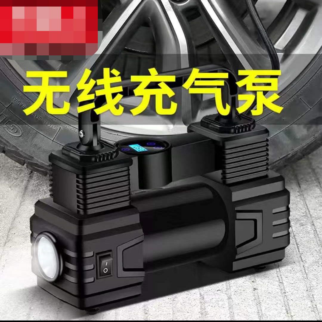 车载充气泵有线无线智能汽车打气泵数显12v便捷式轮胎打气筒