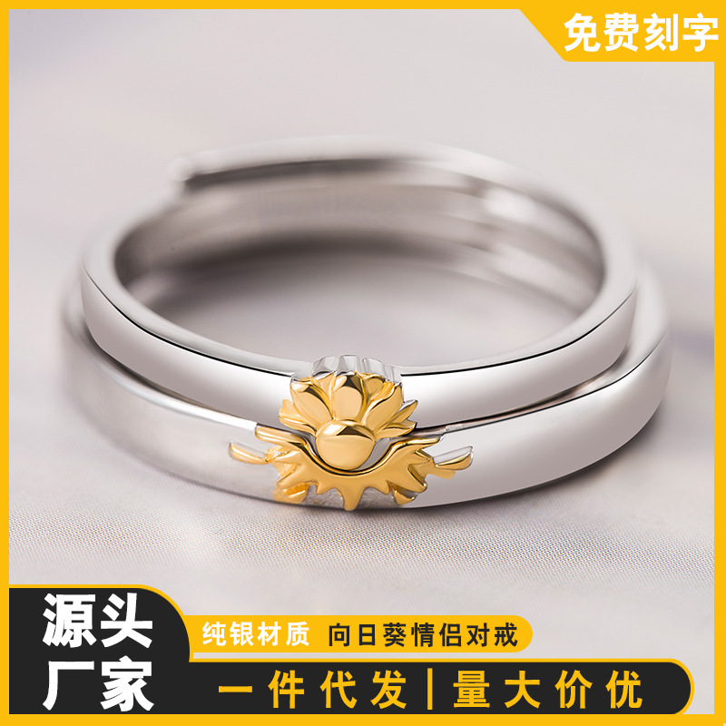 戒指实物图
