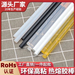 批发7mm透明手工用热容胶棒胶条 11mm强力高粘环保耐高温热熔胶棒详情6