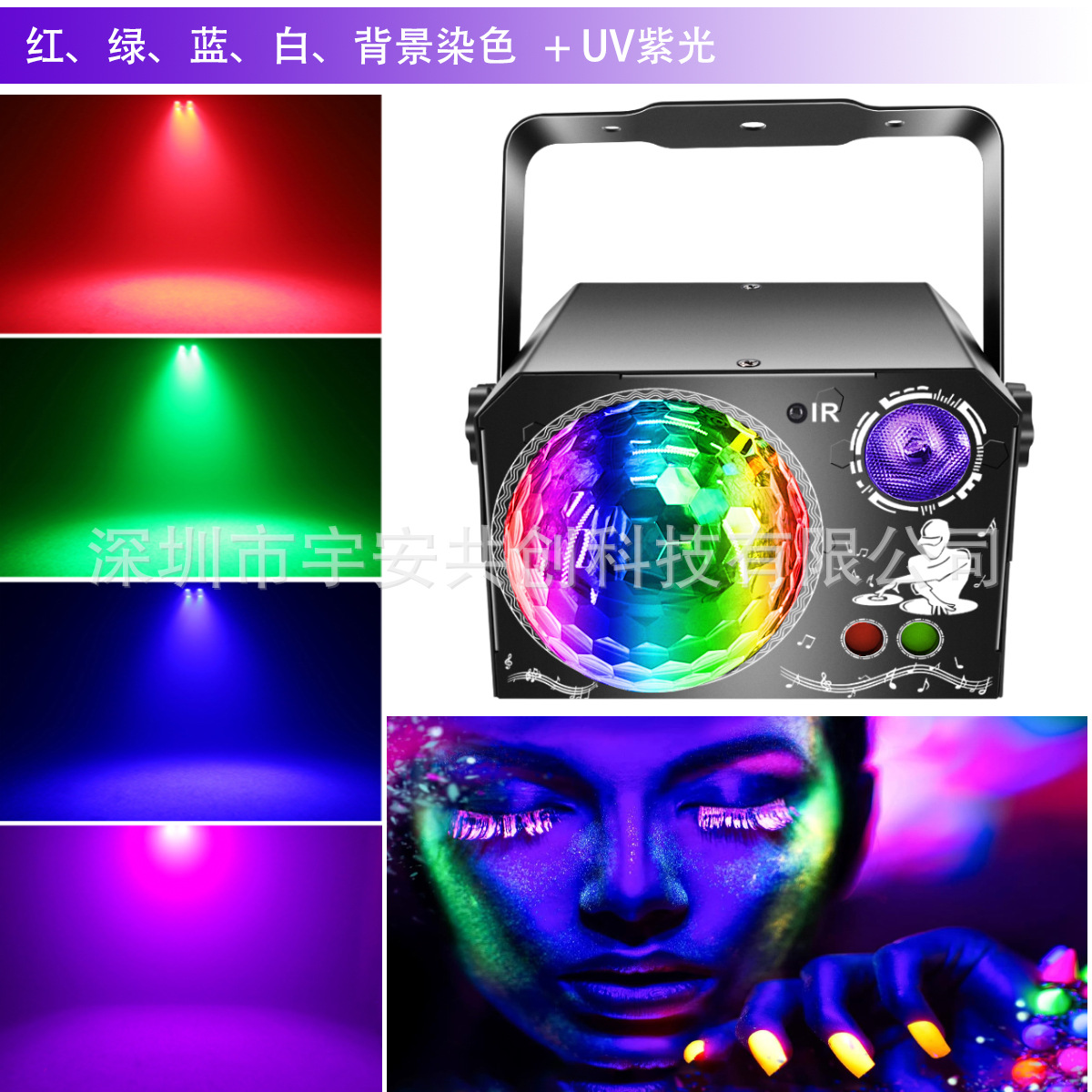 New laser magic ball stage light, 4-in-one, 64-pattern projection, disco atmosphere, crystal color light Specification drawing
