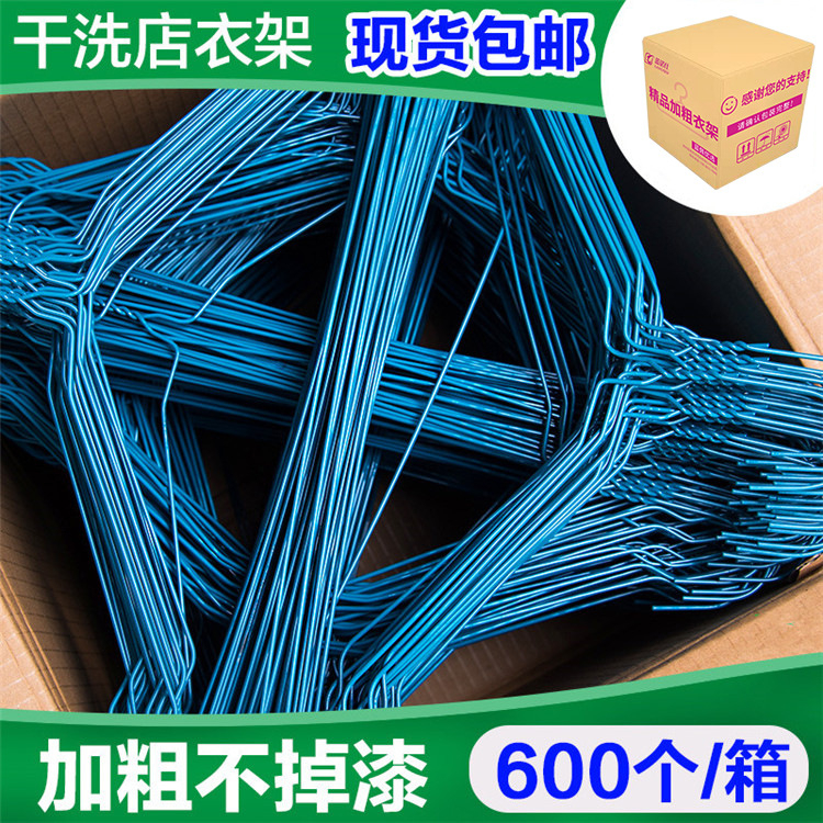 干洗店一次性衣架喷塑加粗2.2 2.5加粗衣架 洗衣店钢铁丝衣撑 挂