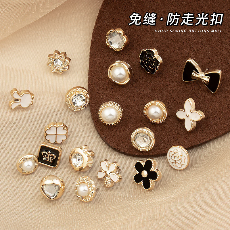 Non-Slip Button No-Sew Shirt Shirt Cardigan Woman Button Pearl Collar Invisible Button Button Brooch Small Button