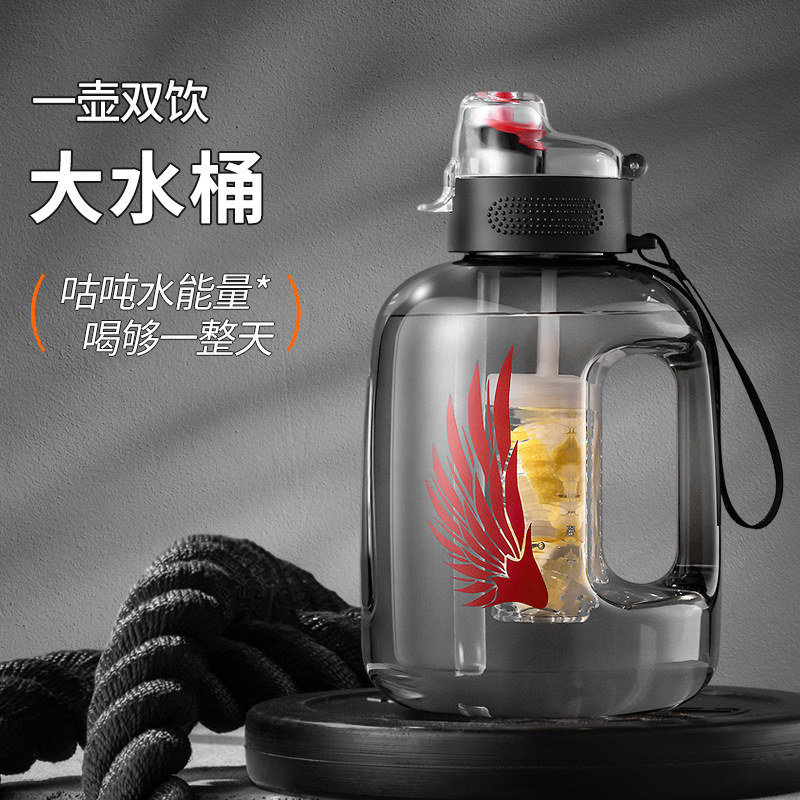Hao ton ton bucket tea water separation, large-capacity sports water bottle, portable space cup for men and women, large-bellied cup details Picture