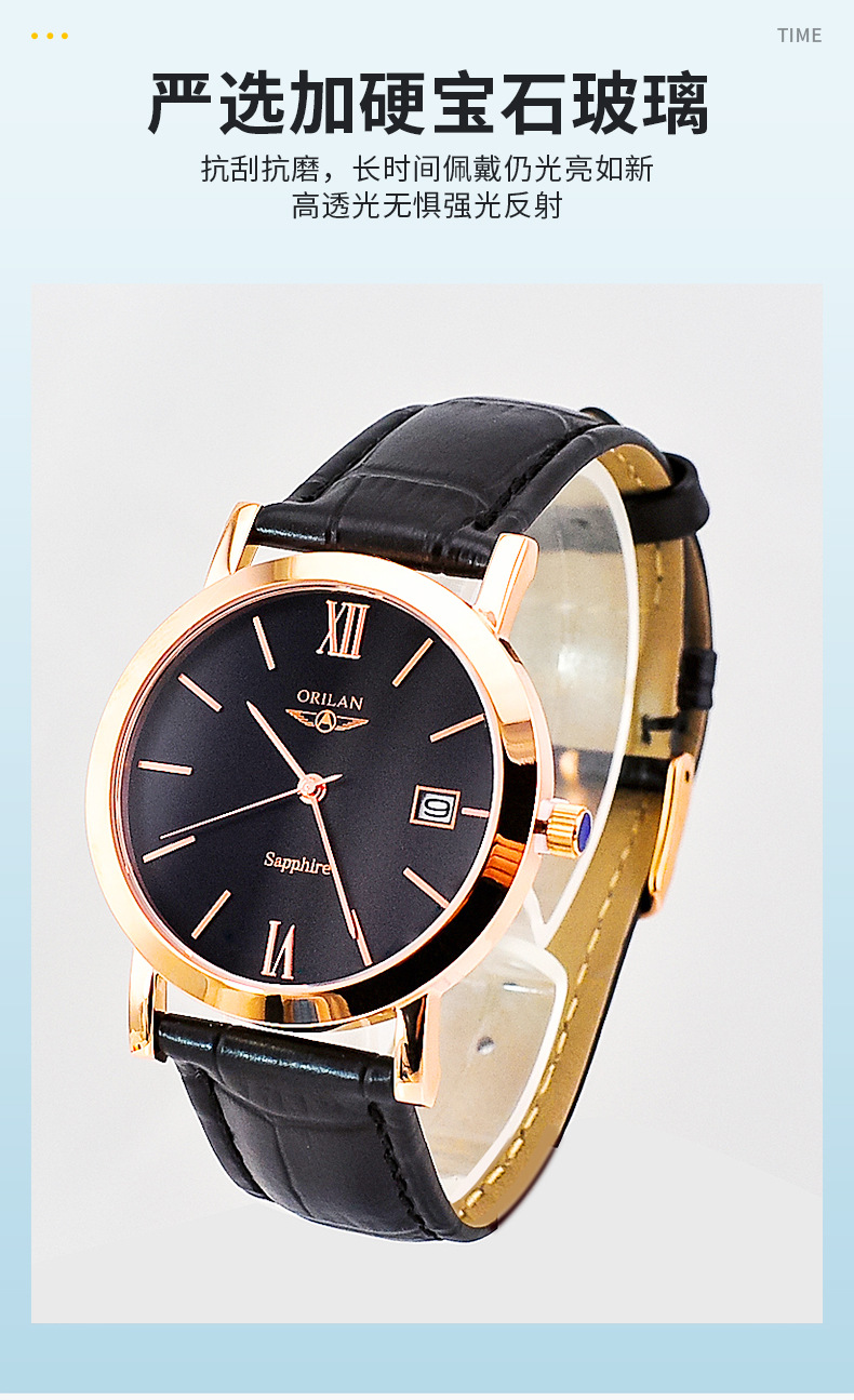 新款严选304不锈钢表壳 平片蓝宝石玻璃石英手表车黑色商务手表详情5