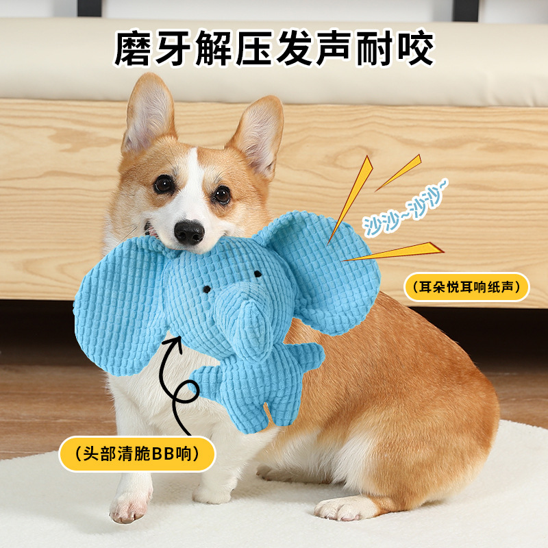 新款宠物毛绒玩具耐咬磨牙洁齿玉米绒发声玩具狗狗猫咪宠物玩具