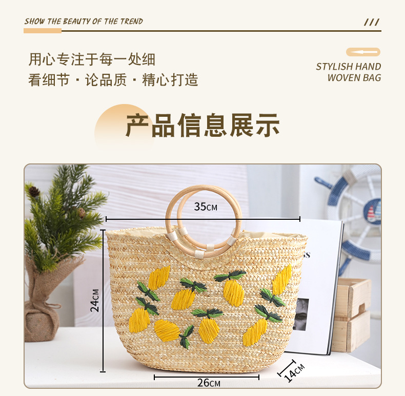2025新款柠檬半圆手提包麦草辫子绣花外贸女士草编包集市菜篮子详情26