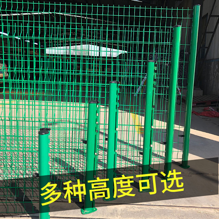 桃型柱护栏网工厂小区围墙防护栏网圈地养殖水库防护围栏护栏网