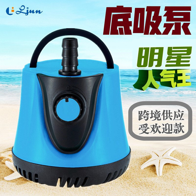 静音鱼缸水泵鱼池假山抽水泵水族箱过滤循环泵大扬程流水喷泉水泵