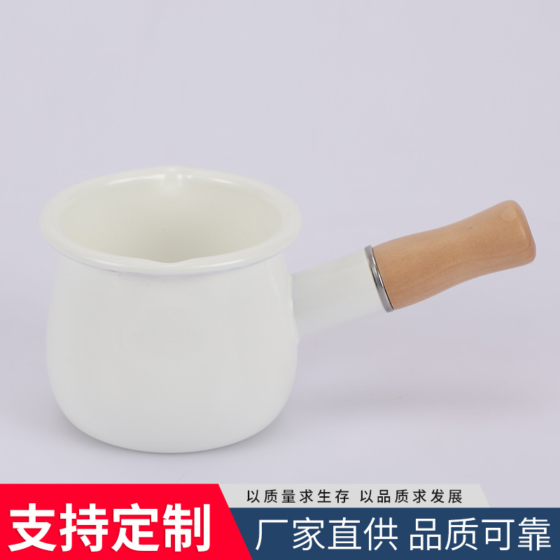 9Cm Household Children Baby Food Pot Small Milk Pot Hot Milk Enamel Enamel Pot Healthy No Heavy Metals