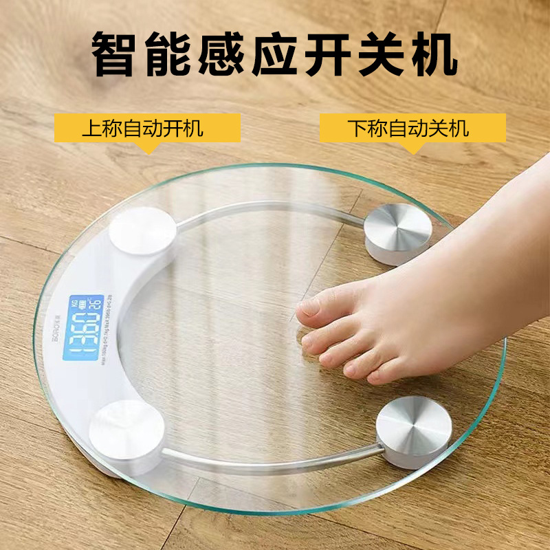 Factory Direct Weight Scale Home Electronic Scale Health Weight Loss Scale Precision Can Only Be Electronic Cross-Border Foreign Trade Wholesale details Picture