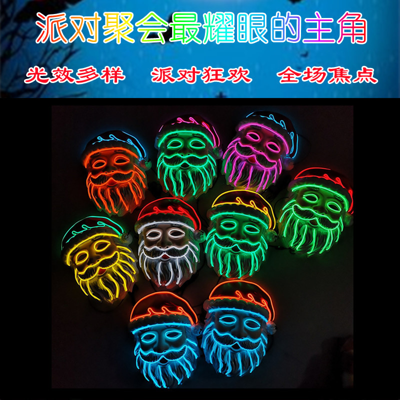 Factory direct supply of LED illuminated masks, Halloween party stage decoration props, Santa Claus illuminated masks Application Scenario