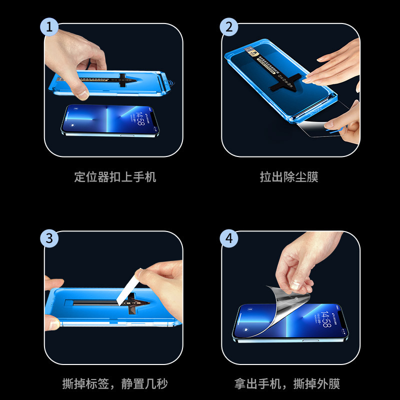 Applicable iphone phone film, 9H instant application box, 15pro film application wonder, S-level 16 dust-free chamber, Apple 17 tempered film details Picture