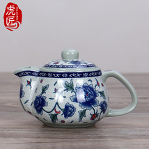 景德镇陶瓷茶壶小号泡茶壶带过滤网青花瓷小茶壶家用瓷壶单壶