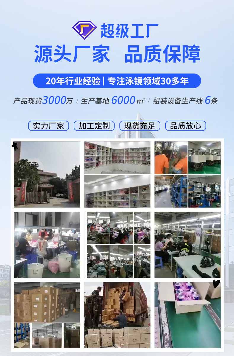 硅胶竞速泳镜成人款高清电镀游泳眼镜专业防雾防水游泳镜跨境现货详情3