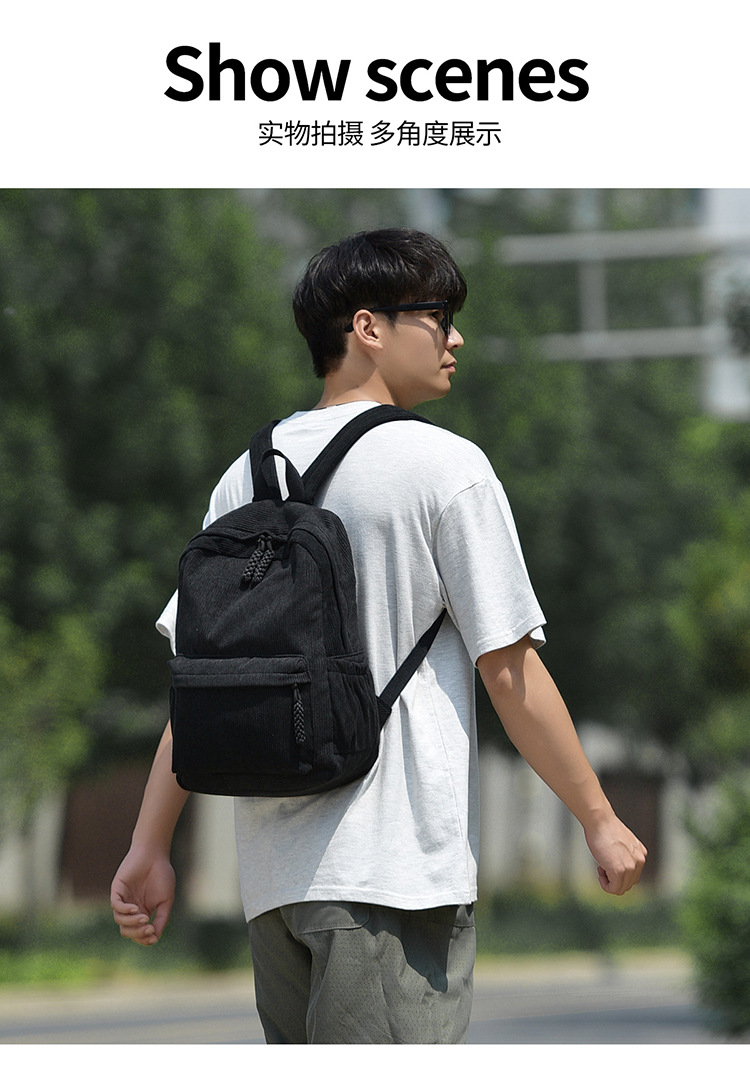 春季灯芯绒小背包女2025新款大学生双肩包休闲百搭大容量旅行背包详情16