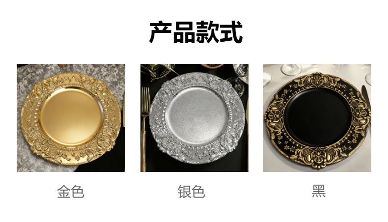 热销外贸欧式复古桌面装饰垫盘圣诞派对西餐厅圆形不规则餐具垫盘详情6