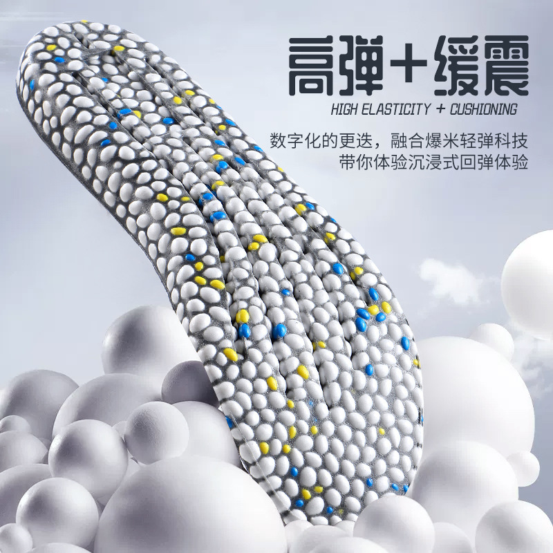 Sports height-increasing insoles, 3A-level antibacterial, deodorizing, comfortable, breathable, highly elastic and shock-absorbing basketball shoes, real popcorn for men and women Application Scenario
