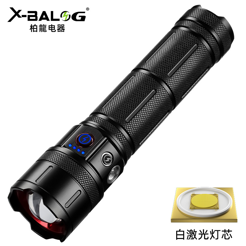强光超亮手电筒充电家用户外远射多功能便携超长续航氙气灯白激光