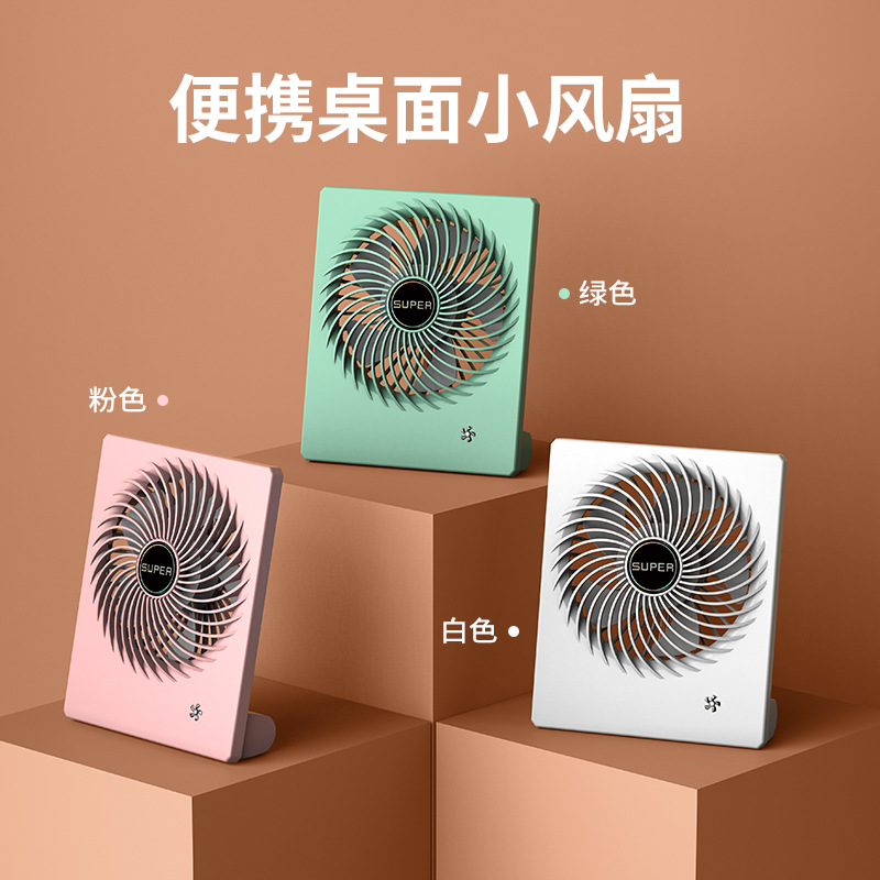 Cross-border usb small fan, household electric fan, rechargeable dormitory desktop fan, portable mini handheld fan details Picture