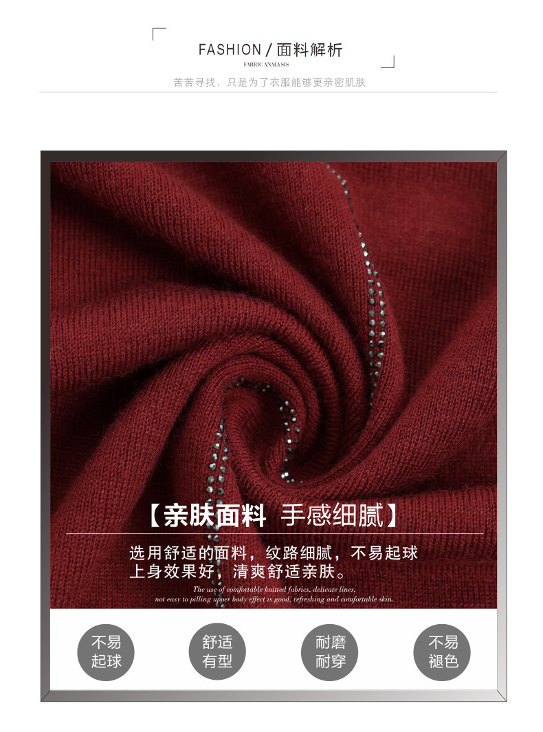 大码冬装针织毛衣洋气减龄娃娃领上衣轻奢高级感打底衫女秋冬显瘦详情7