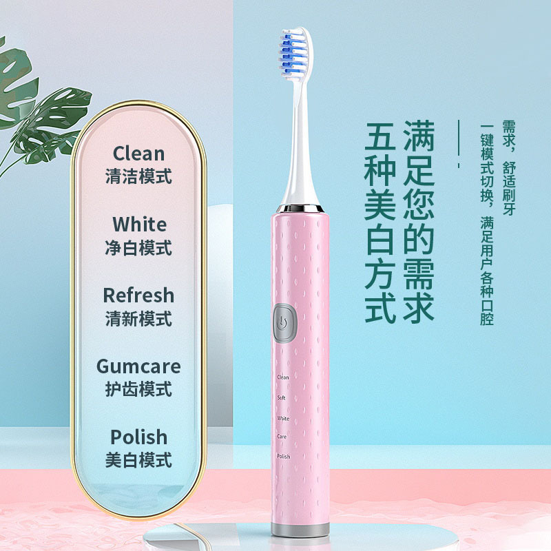 Manufacturers Direct Sales Of Electric Toothbrush Adult Soft Hair Smart Ultrasonic Electric Usb Charging Small Toothbrush White Mouth Guard Specification drawing