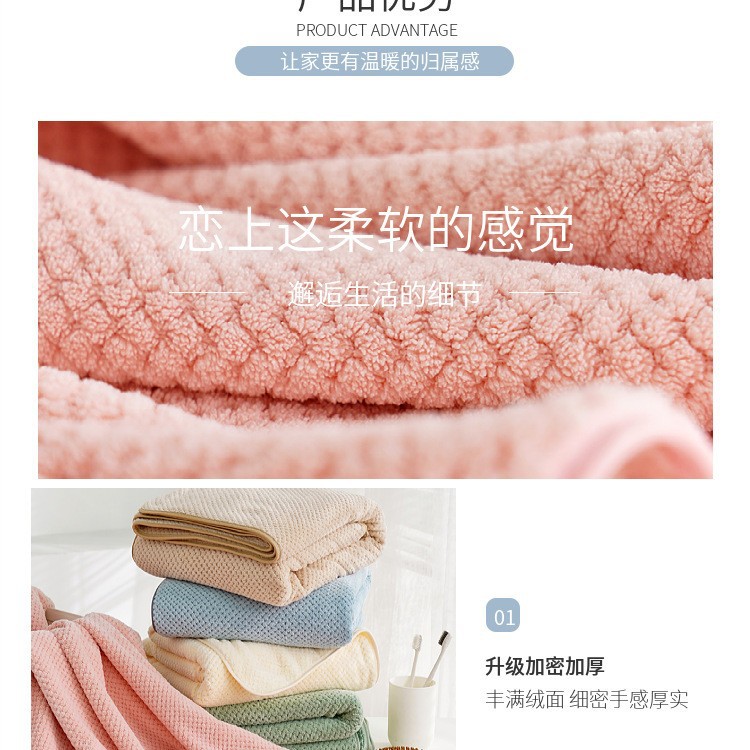 浴巾、沙滩巾实物图