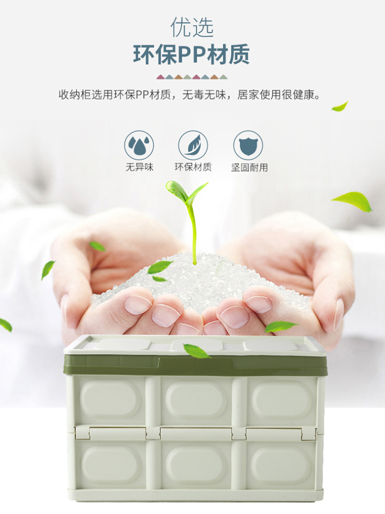 Processing Custom Outdoor Folding Storage Box Car Trunk Home Camping Organizer Camping Car Storage Specification drawing
