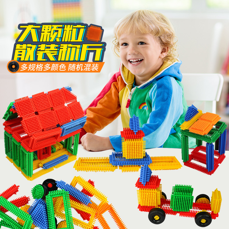 华隆玩具厂家桌面益智积木环保塑料拼搭拼插幼儿早教拼装智力积木源头厂家华隆