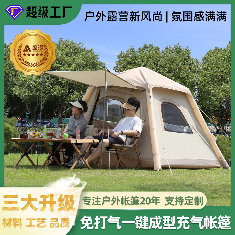 一键搭建户外露营inflatable tent3-4人防雨防晒TPU气柱充气帐篷