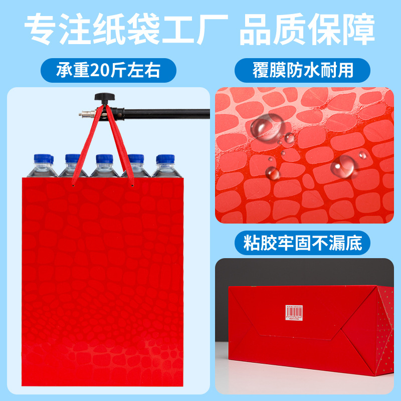 Wholesale of thickened paper bags, large, medium and small gift shopping bags, jewelry packaging paper bags, gold-embossed and silver-embossed handbags from manufacturers Application Scenario