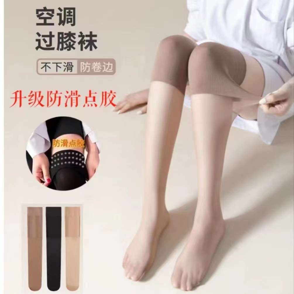 جوارب لاصقة مكيفة الهواء، جوارب ذات لون رقيق، وجوارب ذات أرجل، وجوارب ذات أرجل مثيرة
