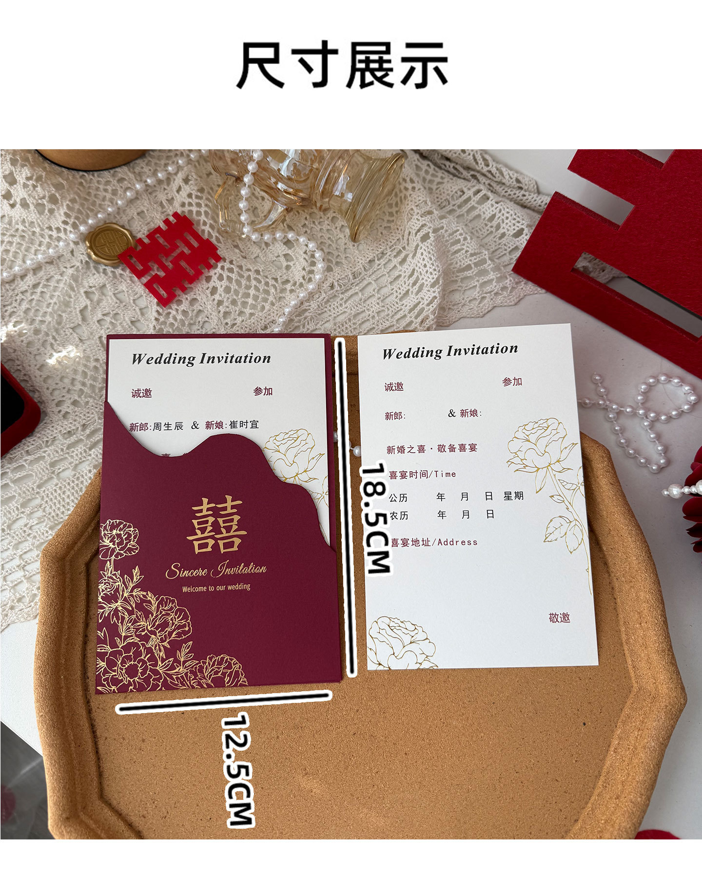 Invitations, wedding invitations, wedding banquets, invitations, wedding invitations, high-end wedding style 2026 New wedding paper pic 6