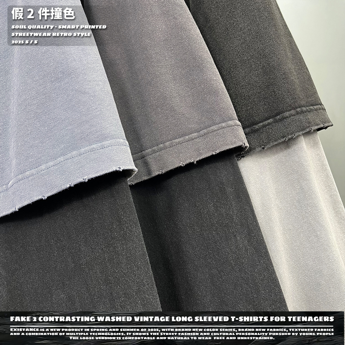 Chain Trend Men's Wear: Source Factory's 2025 Autumn/Winter new collection - 2 pieces of vintage long-sleeved color-blocking pure cotton T-shirts for men Item Picture